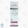 سرم روشن کننده و ضد لک اکسپرتیج آردن - 30 میلی لیتر