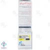 شربت کلسی پاور کلسیم منیزیم زینک هولیستیکا - 300 میلی لیتر
