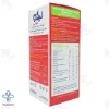 شربت مواتی ویتامین مینرال لیکو مولتی ابیان فارمد - 250 میلی لیتر