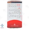 کپسول ژلاتینی کو آنزیم کیوتن 30 میلی گرم دانا - 30 عددی