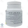 قرص مولتی ویتامین مینرال پاد جندی شاپور - 30 عددی