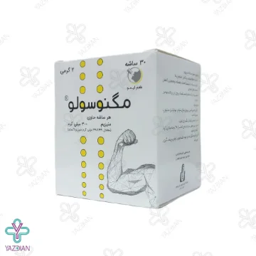 پودر منیزیم مگنوسولو - 30 عددی	