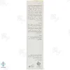 کرم سوختگی پا کودک بیبی فرست - 75 میلی لیتر 