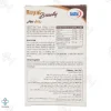 کپسول رویال بیوتی یوروویتال - 60 عددی