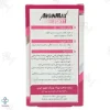 کپسول آرژین مکس فورت بانوان سیمپلی یو - 45 عددی 