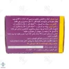کپسول ژلاتینی CLA سی ال ای 1000 دانا - 50 عددی	