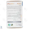 قرص ویتامین د۳ 2000 میلی گرم - 30 عددی	