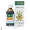 محلول خوراکی سنگ کلیه عصاره اورتیکا زردبند	
