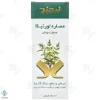 محلول خوراکی سنگ کلیه عصاره اورتیکا زردبند	