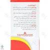 کپسول جینسینگ 100 میلی گرم دانا - 30 عددی	