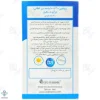 قرص ویتامین د3 1000 میلی گرم او پی دی فارما - 30 عددی	