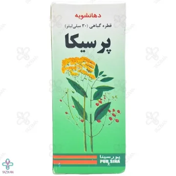 قطره دهانشویه پرسیکا پورسینا قطره دهانشویه پرسیکا پورسینا