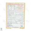 کپسول آهن ویتاگلوبین ویتان - 30 عددی	