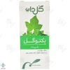 شربت پکتوگل گل دارو	