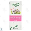 شربت سینه توسیان اطفال گل دارو	