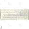کپسول زینتوما گل دارو - 30 عددی	