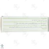 قرص سویاگل گل دارو - 30 عدد	