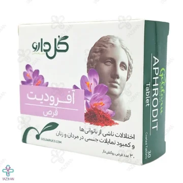 قرص آفرودیت قرص گل دارو - 30 عددی	