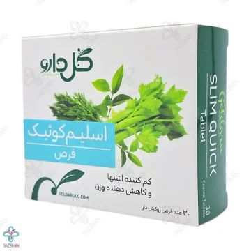 قرص اسلیم کوئیک گل دارو - 30 عددی		