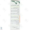 قطره گوش ایرگل گل دارو	