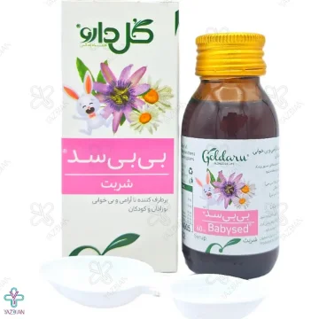 شربت بی بی سد گل دارو	