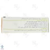 قرص تقویت سیستم ایمنی ایموستیم گل دارو - 30 عددی	