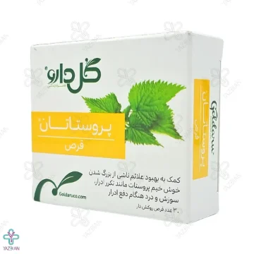 قرص پروستاتان گل دارو - 30 عددی قرص پروستاتان گل دارو - 30 عددی