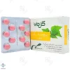 قرص پروستاتان گل دارو - 30 عددی	