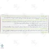 کپسول جین سین گل دارو - 30 عددی	
