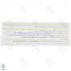 قرص جینکوگل گل دارو - 30 عددی	