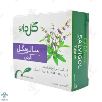 قرص سالویگل گل دارو - 30 عددی	