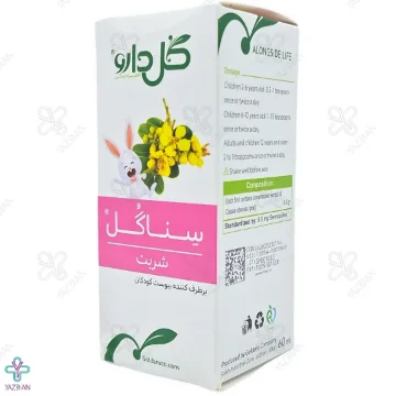 شربت سناگل گل دارو - 60 میلی لیتر	