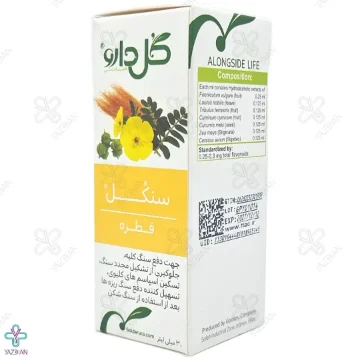 قطره سنکل گل دارو قطره سنکل گل دارو