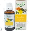 قطره سنکل گل دارو	