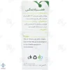 قطره شیرافزا گل دارو	