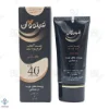 کرم ضد آفتاب SPF 40 فاقد چربی فیتووان - بژ روشن	