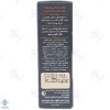 کرم ضد آفتاب SPF 40 فاقد چربی فیتووان - بژ روشن	