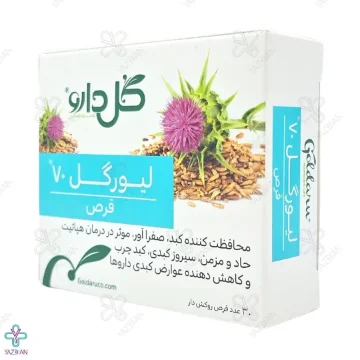 قرص لیورگل 70 میلی گرم گل دارو - 30 عددی	