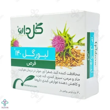 قرص لیورگل 140 میلی گرم گل دارو - 30 عددی	