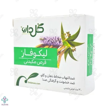 قرص لیکوفار گل دارو - 30 عددی	