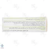 قرص لیکوفار گل دارو - 30 عددی	