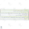کپسول ممورال گل دارو - 30 عددی	