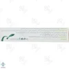 پماد کاپسیان گل دارو - 30 گرم	