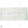 قرص روماتوگل گل دارو - 30 عددی	