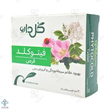 قرص فیتوکلد گل دارو - 30 عددی	