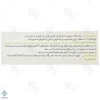 قرص فیتوکلد گل دارو - 30 عددی	