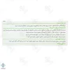 کپسول کربوگل گل دارو - 30 عددی