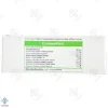 کپسول کربوگل گل دارو - 30 عددی