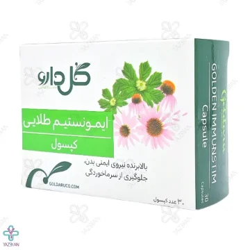 قرص تقویت سیستم ایمنی ایمونستیم طلایی گل دارو - 30 عددی	