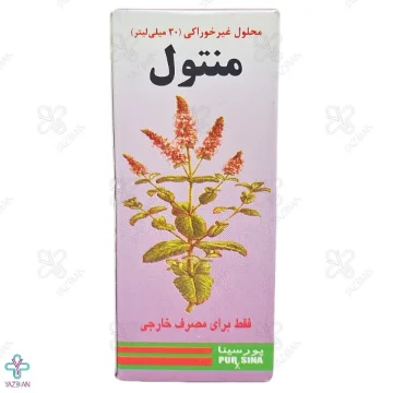 قطره منتول پورسینا قطره منتول پورسینا